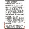 「【ワゴンセール】キッコーマン 豆乳飲料 杏仁豆腐 200ml 1箱（18本入）（わけあり品）」の商品サムネイル画像3枚目