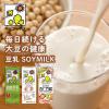 「【ワゴンセール】キッコーマン 豆乳飲料 杏仁豆腐 200ml 1箱（18本入）（わけあり品）」の商品サムネイル画像7枚目