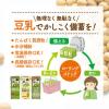 「【ワゴンセール】キッコーマン 豆乳飲料 杏仁豆腐 200ml 1箱（18本入）（わけあり品）」の商品サムネイル画像9枚目