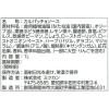 「【ワゴンセール】ミツカン 業務用 パッチョレモン＆ローストオニオン 1本（わけあり品）」の商品サムネイル画像2枚目