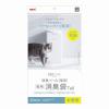 「デオケア 消臭ペール 猫用 消臭袋 Tall 30枚入 1個 ジェックス」の商品サムネイル画像1枚目
