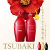 「TSUBAKI（ツバキ） プレミアムモイスト＆リペア シャンプー ＋ ヘアコンディショナー 詰め替え 大容量 900ml セット」の商品サムネイル画像7枚目