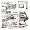 「カルディコーヒーファーム オリジナル黒こしょうジャイコーン 90g 3袋」の商品サムネイル画像2枚目