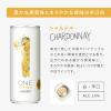 「サントリー ONE WINE（ワンワイン）シャルドネ 250ml 1セット（3缶）【白・辛口】」の商品サムネイル画像2枚目