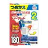 「蚊取り器 蚊 駆除 虫除け アースノーマット 電池式 180日用 詰め替え 1セット（2個入×3） 携帯 持ち運び アース製薬」の商品サムネイル画像2枚目