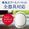 「蚊取り器 蚊 駆除 虫除け アースノーマット 電池式 180日用 詰め替え 1セット（2個入×3） 携帯 持ち運び アース製薬」の商品サムネイル画像6枚目