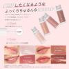 「1DAY TATTOO Kパレット CHUNEWリッププランパー 02」の商品サムネイル画像4枚目