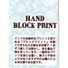 「ブロックプリントポーチ ピンク studio CLIP」の商品サムネイル画像6枚目