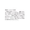 「メッシュフラットポーチL グリーン studio CLIP」の商品サムネイル画像7枚目