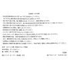 「セラミックステンレスマグ(PUDDING BEFORE DINNER) PBD studio CLIP」の商品サムネイル画像7枚目