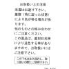 「グロッサリートート(PUDDING BEFORE DINNER) PBD studio CLIP」の商品サムネイル画像3枚目