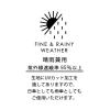 「晴雨兼用 ビッグタータンチェックミニ傘 オレンジ studio CLIP」の商品サムネイル画像8枚目