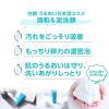 「白鶴 うるおい日本酒コスメ　酒粕＆泥洗顔 100g」の商品サムネイル画像6枚目