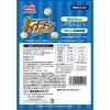 「ポップコーン 濃厚チェダーチーズ味 国産 10g 1袋 スマック ドッグフード 犬用 おやつ」の商品サムネイル画像2枚目