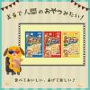 「ポップコーン 濃厚チェダーチーズ味 国産 10g 1袋 スマック ドッグフード 犬用 おやつ」の商品サムネイル画像8枚目