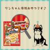 「ポップコーン 芳醇バナナ味 国産 10g 1袋 スマック ドッグフード 犬用 おやつ」の商品サムネイル画像9枚目