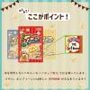 「ポップコーン 風味豊かなビーフ味 国産 10g 1袋 スマック ドッグフード 犬用 おやつ」の商品サムネイル画像5枚目