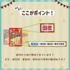 「ポップコーン 風味豊かなビーフ味 国産 10g 1袋 スマック ドッグフード 犬用 おやつ」の商品サムネイル画像7枚目