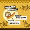 「柿ノ種 国産 高級 あごだし味 50g 1袋 スマック ドッグフード 犬用 おやつ」の商品サムネイル画像7枚目