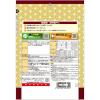 「QーPet 国産鶏 砂肝 姿干し90g 1袋 九州ペットフード ドッグフード 犬用 おやつ」の商品サムネイル画像2枚目