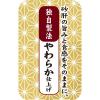 「QーPet 国産鶏 砂肝 姿干し90g 1袋 九州ペットフード ドッグフード 犬用 おやつ」の商品サムネイル画像4枚目