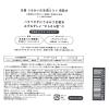 「白鶴酒造 うるおい日本酒コスメ　美肌水 500ml　化粧水　大容量」の商品サムネイル画像2枚目