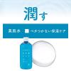 「白鶴酒造 うるおい日本酒コスメ　美肌水 500ml　化粧水　大容量」の商品サムネイル画像5枚目