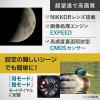 「ニコン デジタルカメラ COOLPIX P1100 1台」の商品サムネイル画像5枚目