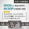「ニコン デジタルカメラ COOLPIX P1100 1台」の商品サムネイル画像7枚目