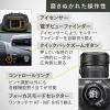「ニコン デジタルカメラ COOLPIX P1100 1台」の商品サムネイル画像8枚目