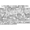 「ヤマサ 昆布つゆ 1.8L HB 1個 業務用 大容量 プロ仕様 プロユース」の商品サムネイル画像2枚目