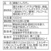 「ヤマキ 濃縮こんぶだし1L 1個 業務用 大容量 プロ仕様 プロユース」の商品サムネイル画像2枚目