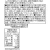 「ヤマサ 昆布ぽん酢 1.8L HB 1個 ポンズ ぽんず 業務用 大容量 プロ仕様 プロユース」の商品サムネイル画像2枚目