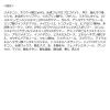 「ヴィセ（Visee） レイヤード フルリ チーク OR-4 デイジーオレンジ コーセー」の商品サムネイル画像5枚目