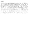 「ヴィセ（Visee） レイヤード フルリ チーク BR-8 ジャスミンブラウン コーセー」の商品サムネイル画像5枚目