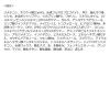「ヴィセ（Visee） レイヤード フルリ チーク RO-3 ローズモーヴ コーセー」の商品サムネイル画像5枚目