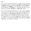 「Care me（ケアミー）　シダーシトラストライアル 10mL+10g ホーユー」の商品サムネイル画像2枚目