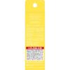 「Recipe(レシピ) メイクキープUVミスト 80ml SPF50+ PA++++」の商品サムネイル画像3枚目