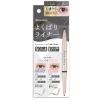 「ＳＴララオーラ　よくばりライナー　スモーキーブラック ビューティーワールド」の商品サムネイル画像2枚目