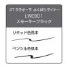 「ＳＴララオーラ　よくばりライナー　スモーキーブラック ビューティーワールド」の商品サムネイル画像3枚目