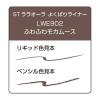 「ＳＴララオーラ　よくばりライナー　ふわふわモカムース ビューティーワールド」の商品サムネイル画像3枚目