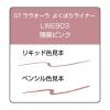 「ＳＴララオーラ　よくばりライナー　薄膜ピンク ビューティーワールド」の商品サムネイル画像3枚目