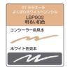 「ＳＴララオーラ　よくばりホワイトペンシル　ホワイト×明るい肌色 ビューティーワールド」の商品サムネイル画像3枚目