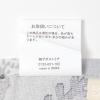 「水彩ボタニカルエプロン アイボリー studio CLIP」の商品サムネイル画像8枚目