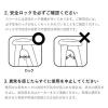 「フォルディングスツール ナチュラル studio CLIP」の商品サムネイル画像6枚目