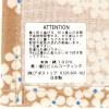 「フラワーラミネートコースター グレー studio CLIP」の商品サムネイル画像4枚目