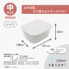 「推せる保存容器・中 450ml 電子レンジ対応 ホワイト 1個 台和」の商品サムネイル画像7枚目