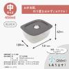 「推せる保存容器・中 450ml 電子レンジ対応 ブラック 1個 台和」の商品サムネイル画像7枚目