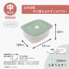 「推せる保存容器・中 450ml 電子レンジ対応 グリーン 1個 台和」の商品サムネイル画像7枚目