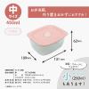 「推せる保存容器・中 450ml 電子レンジ対応 ピンク 1個 台和」の商品サムネイル画像7枚目